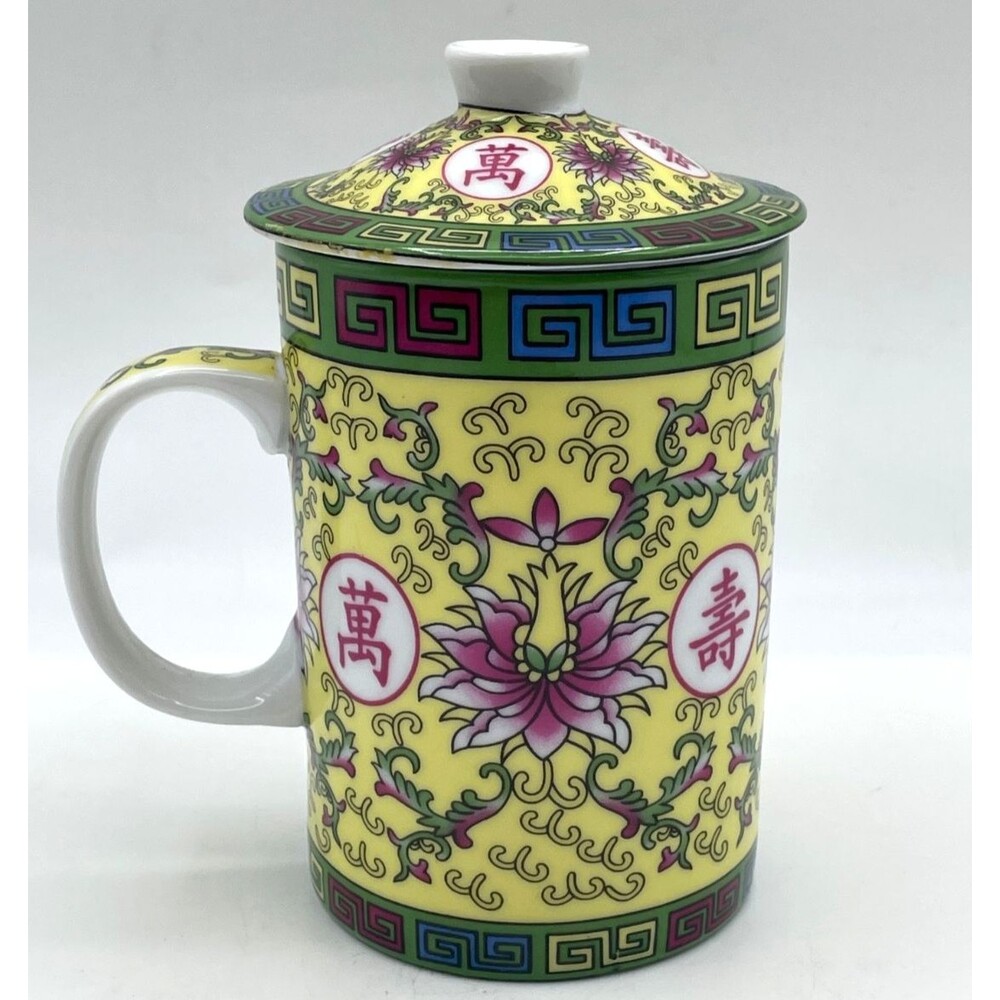 Mug Traditional Chinese Jingdezhen Ceramic Yellow and Green Porcelain w/ Lid New